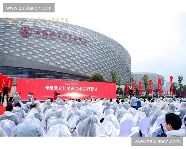 山东体育中心周边规划新发展项目助力城市体育文化与商业融合提升