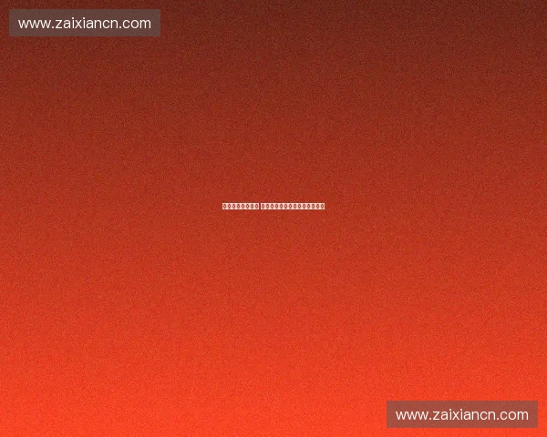 足球竞彩攻略解析 赢得投注的最佳策略与技巧分享 足球竞彩攻略解析 赢得投注的最佳策略与技巧分享