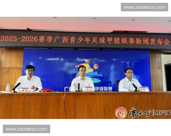 秋季足球联赛全面开幕激发城市活力并推动青少年体育全面发展进步